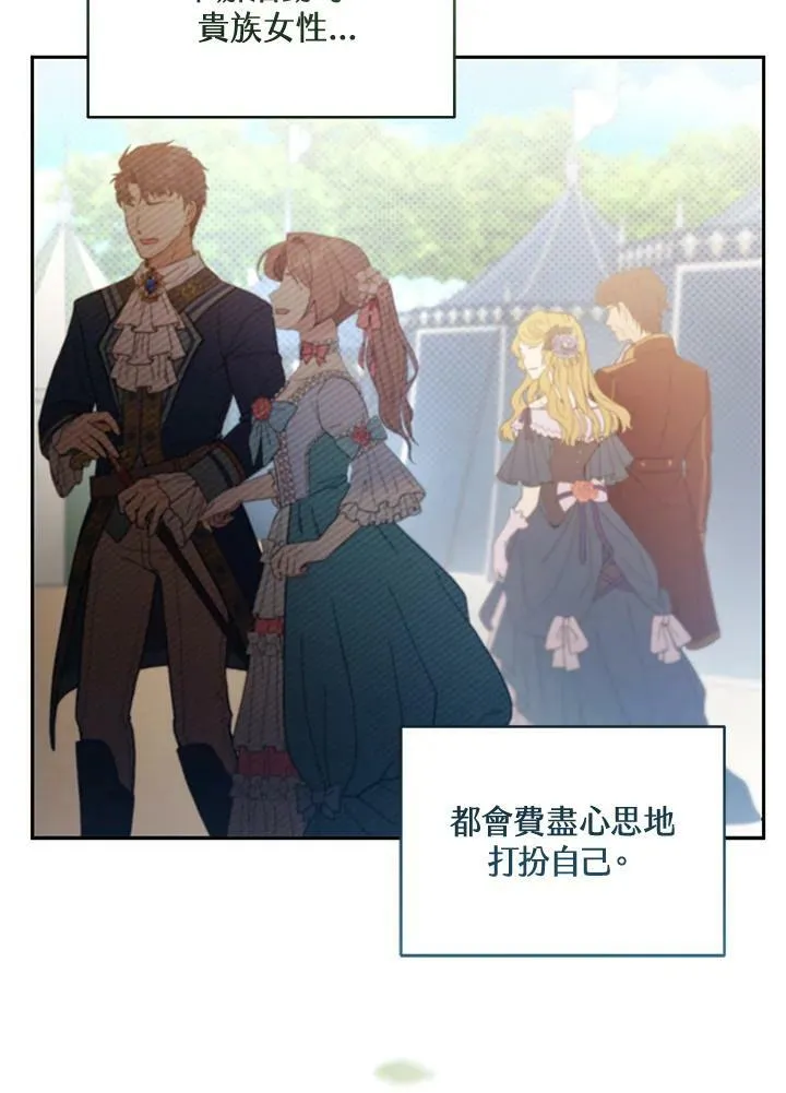 第36话 第91页