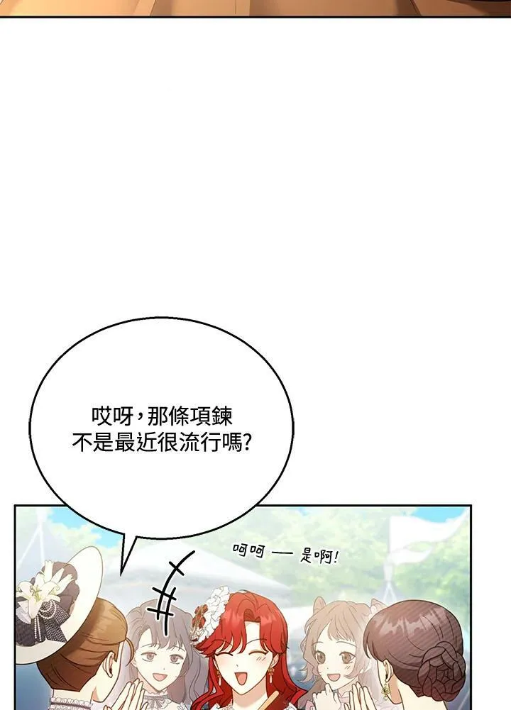 第36话 第94页