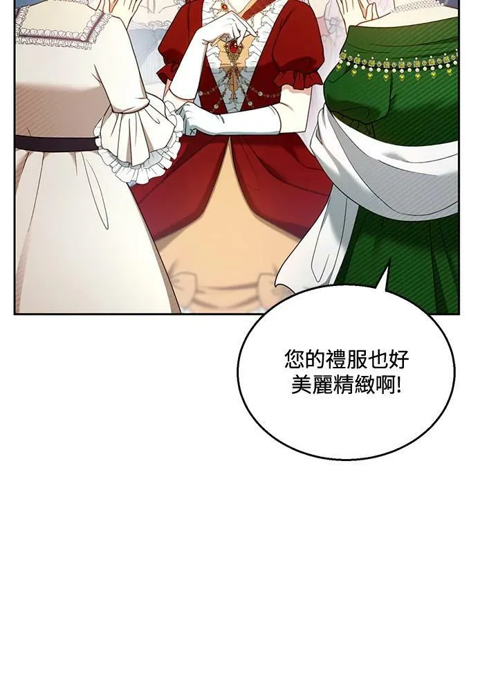 第36话 第95页