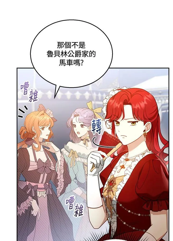 第36话 第96页