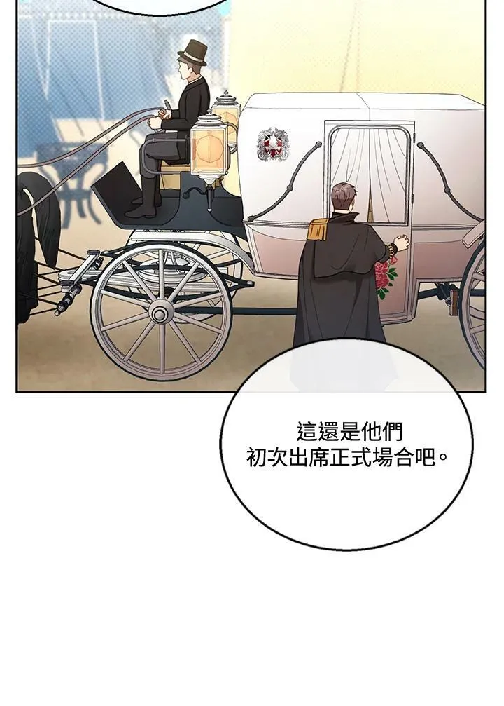 第36话 第98页