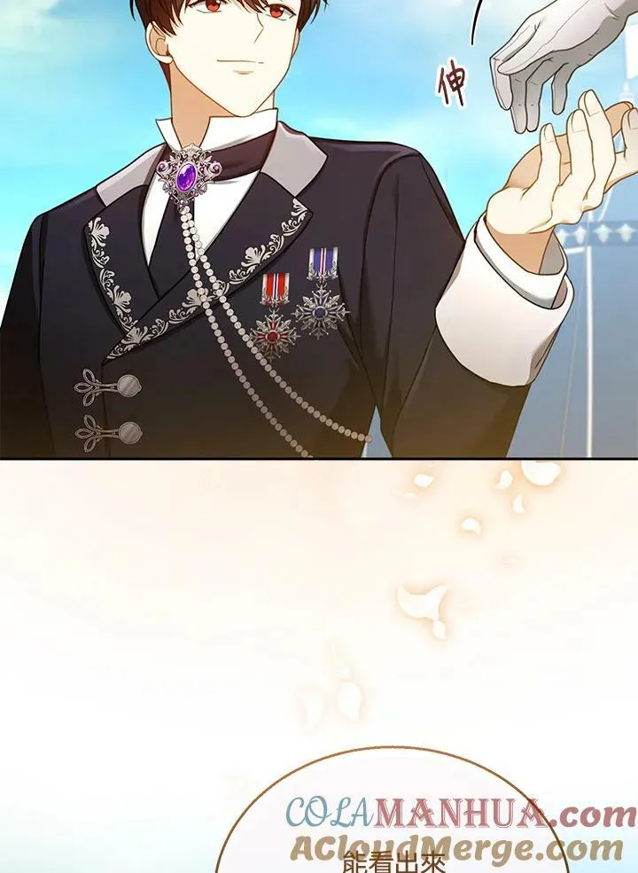 第36话 第105页