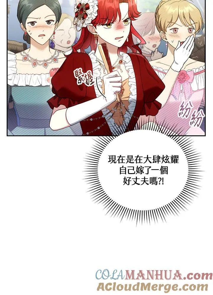 第36话 第109页