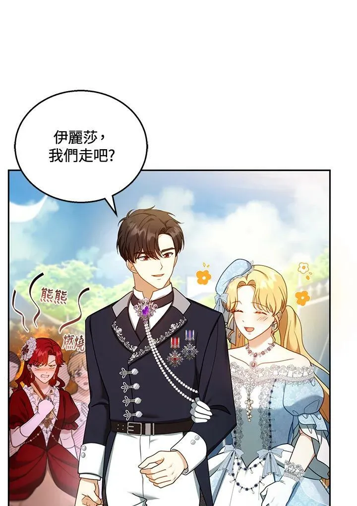 第36话 第110页
