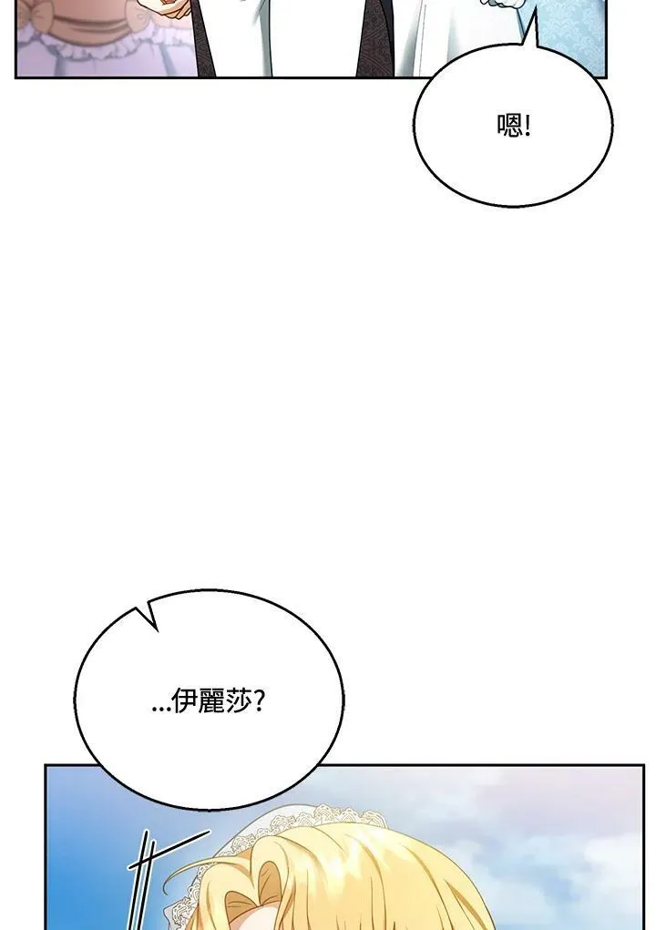 第36话 第111页