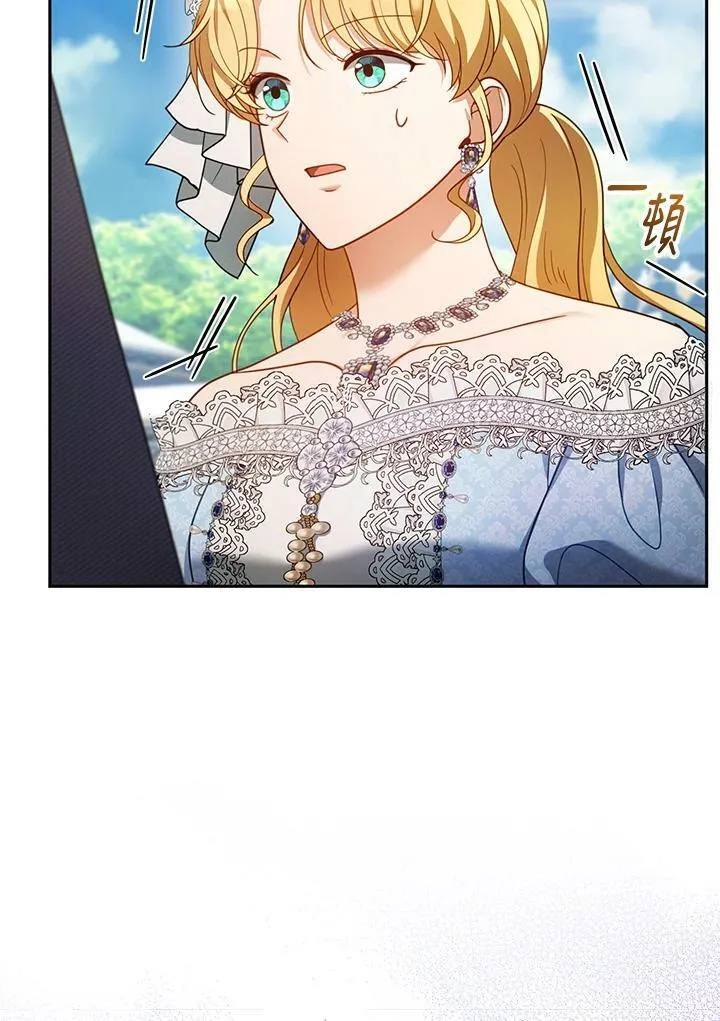 第36话 第112页