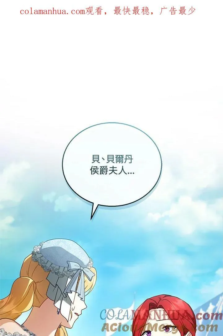 第36话 第115页