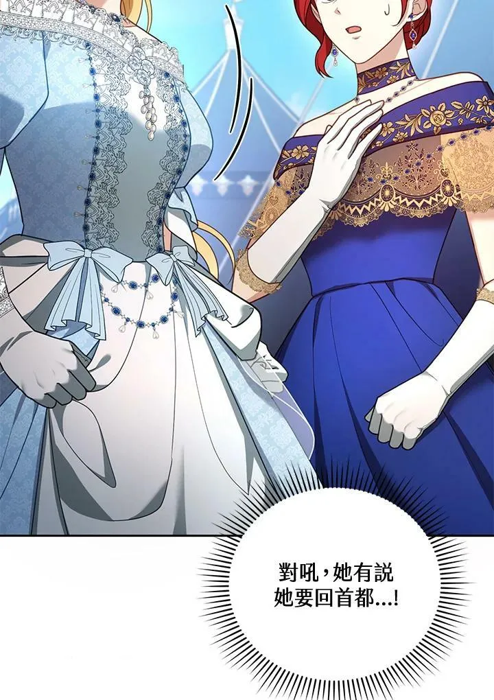 第36话 第116页