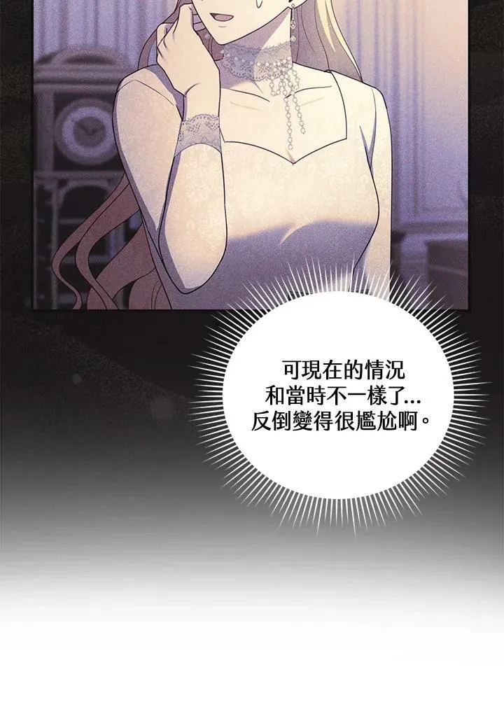 第37话 第4页