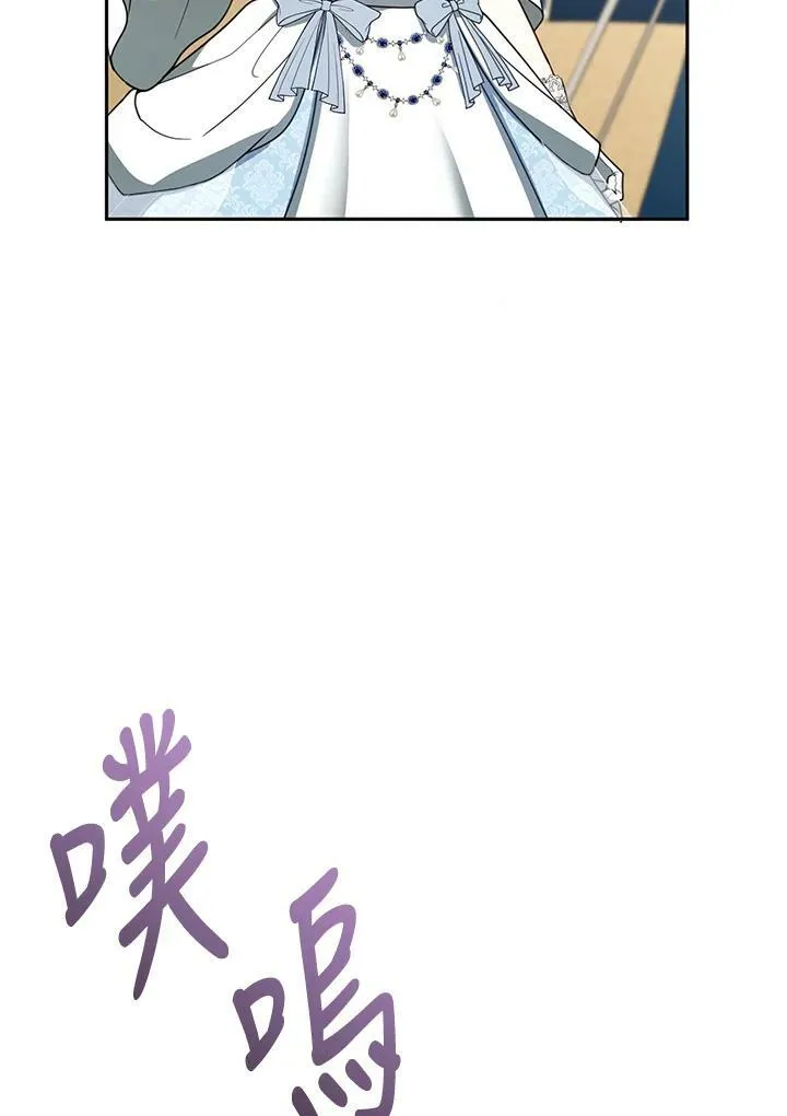 第37话 第6页