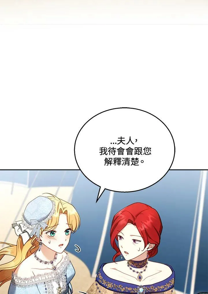 第37话 第10页