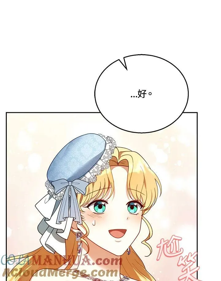 第37话 第13页