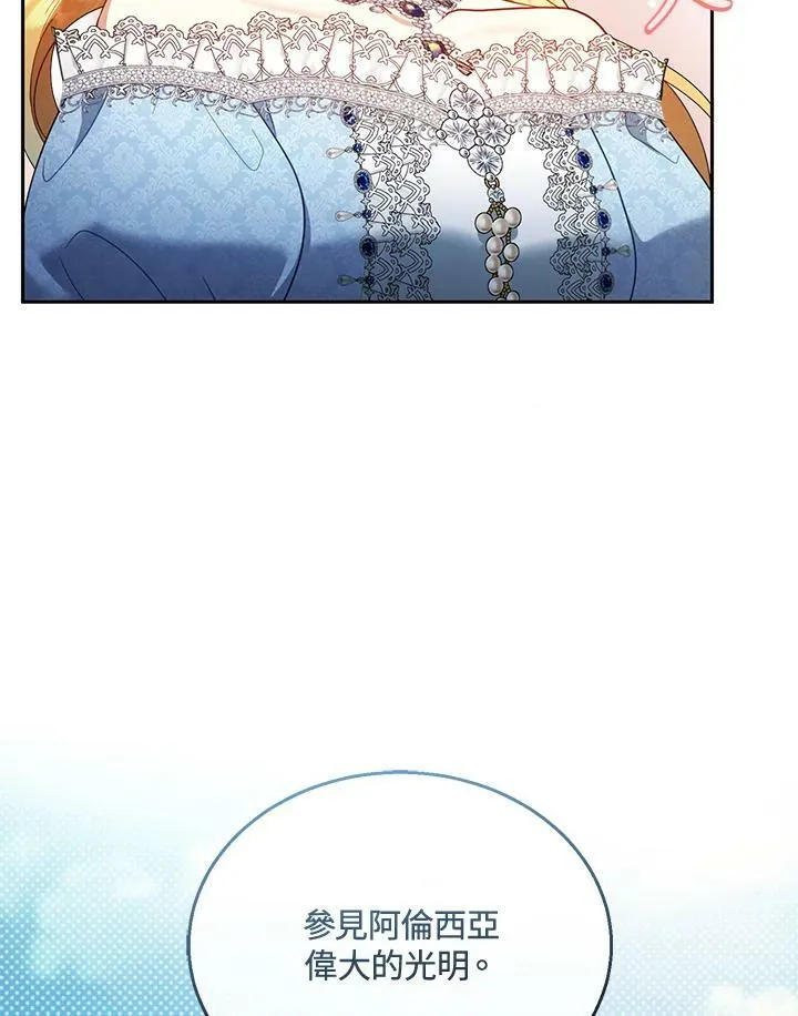 第37话 第14页