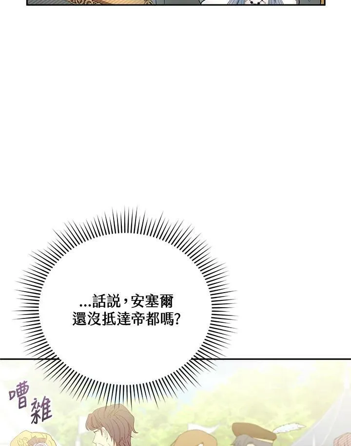 第37话 第20页
