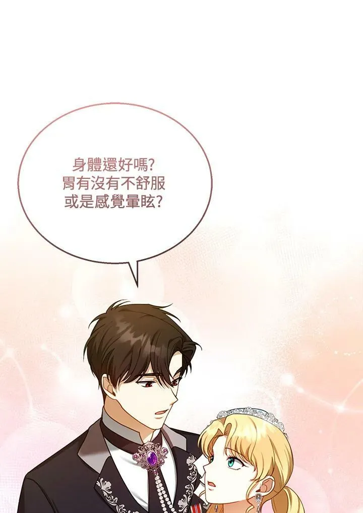 第37话 第22页