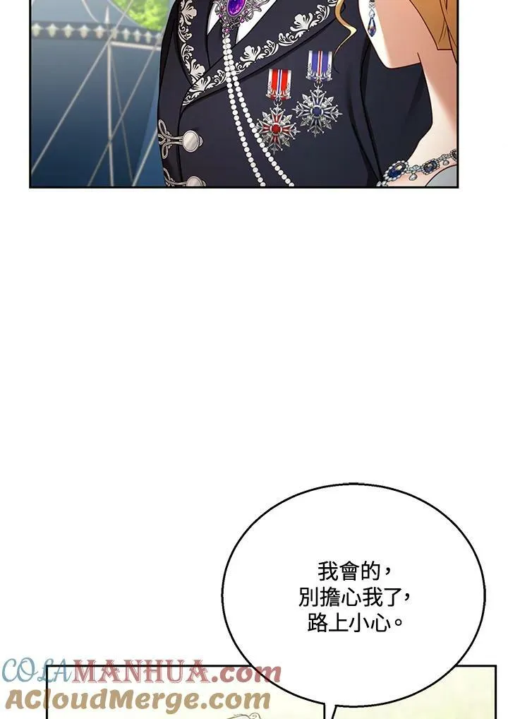第37话 第25页