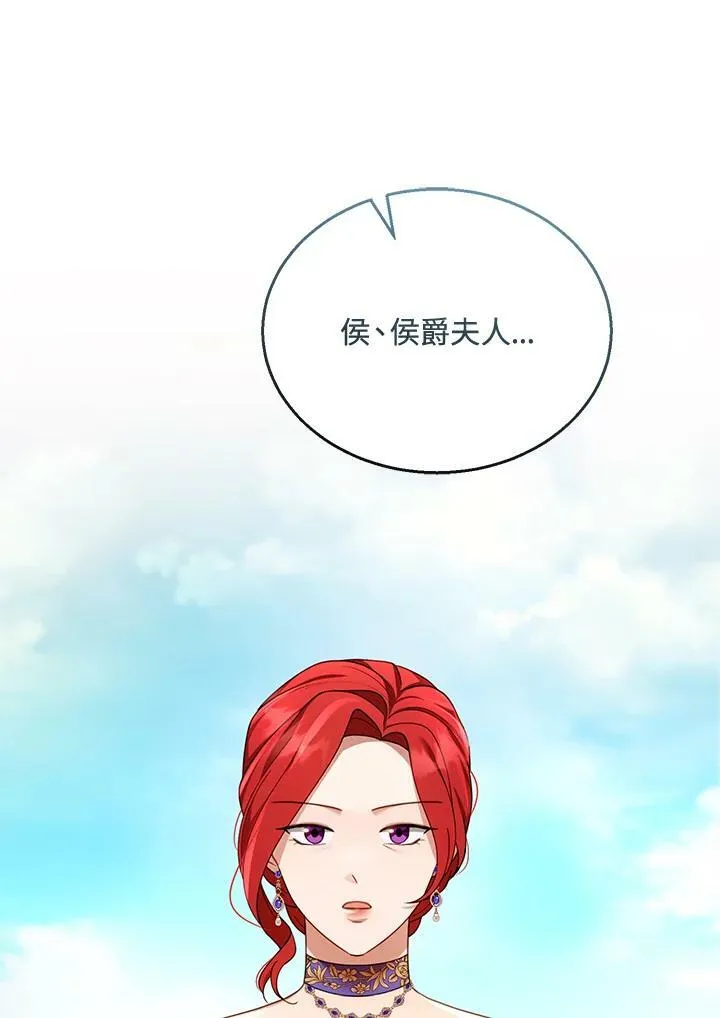 第37话 第28页