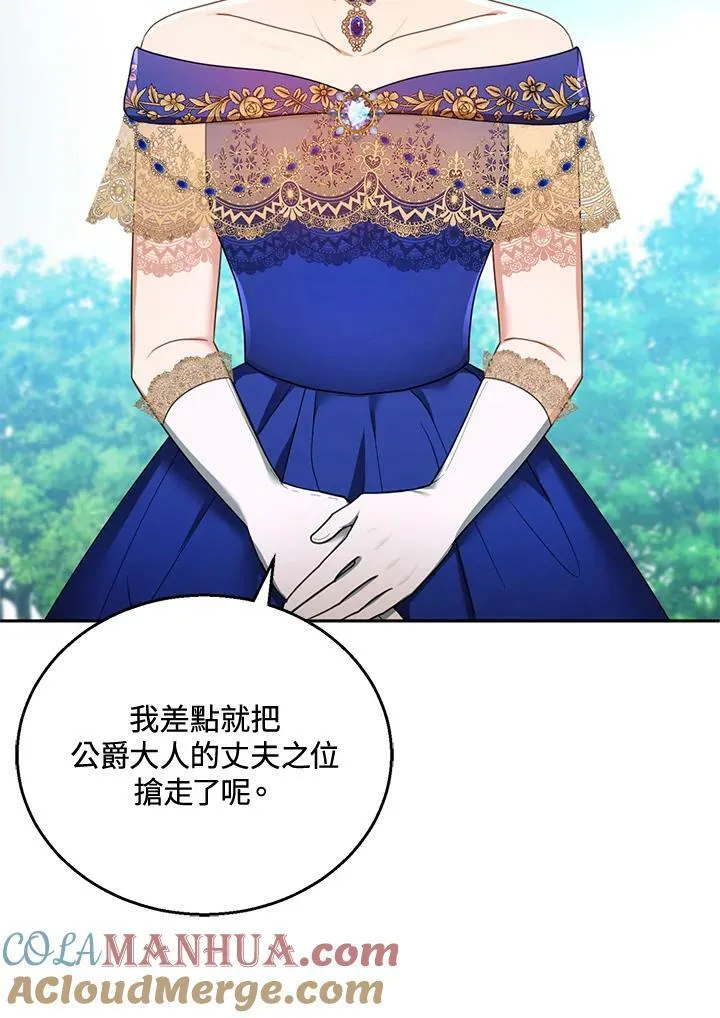 第37话 第29页