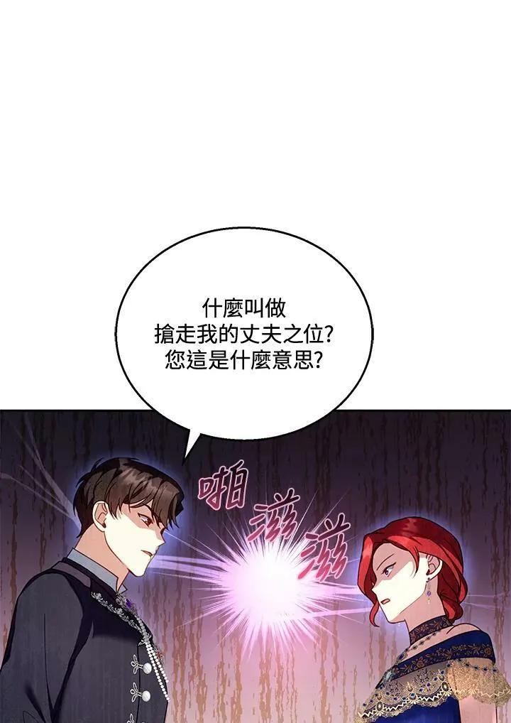 第37话 第30页