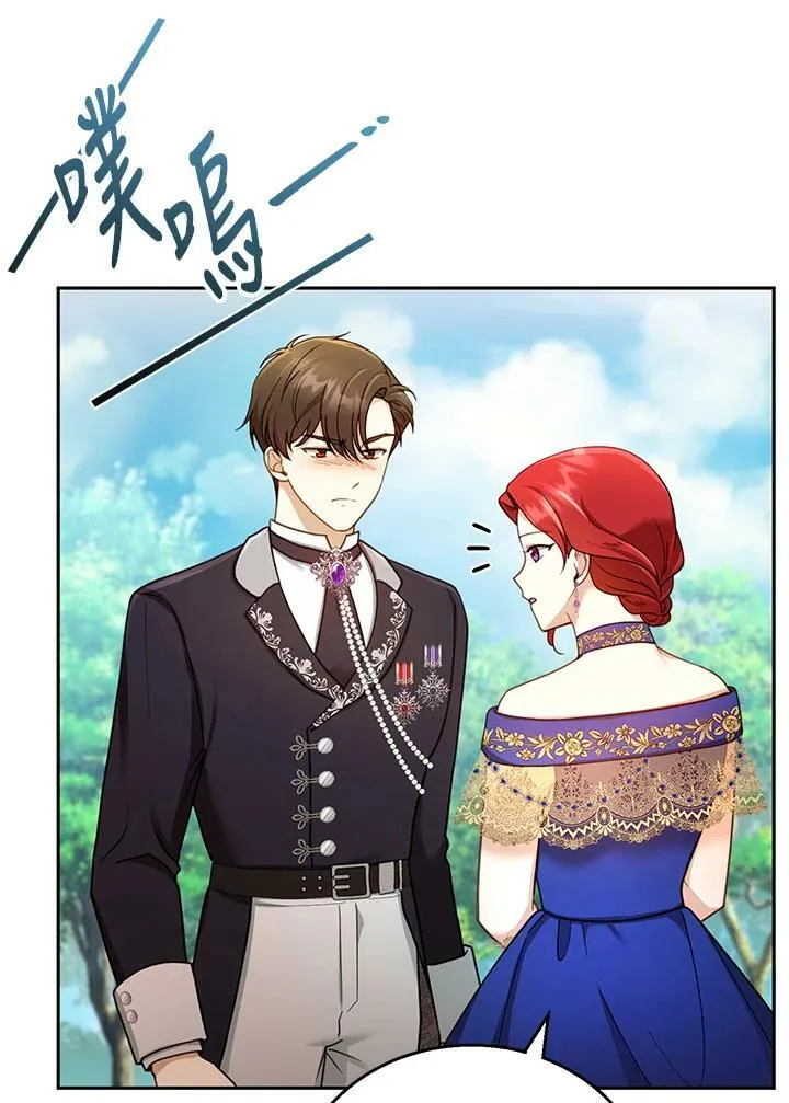 第37话 第34页
