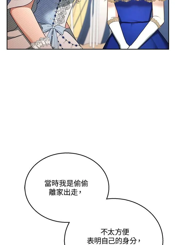 第37话 第39页