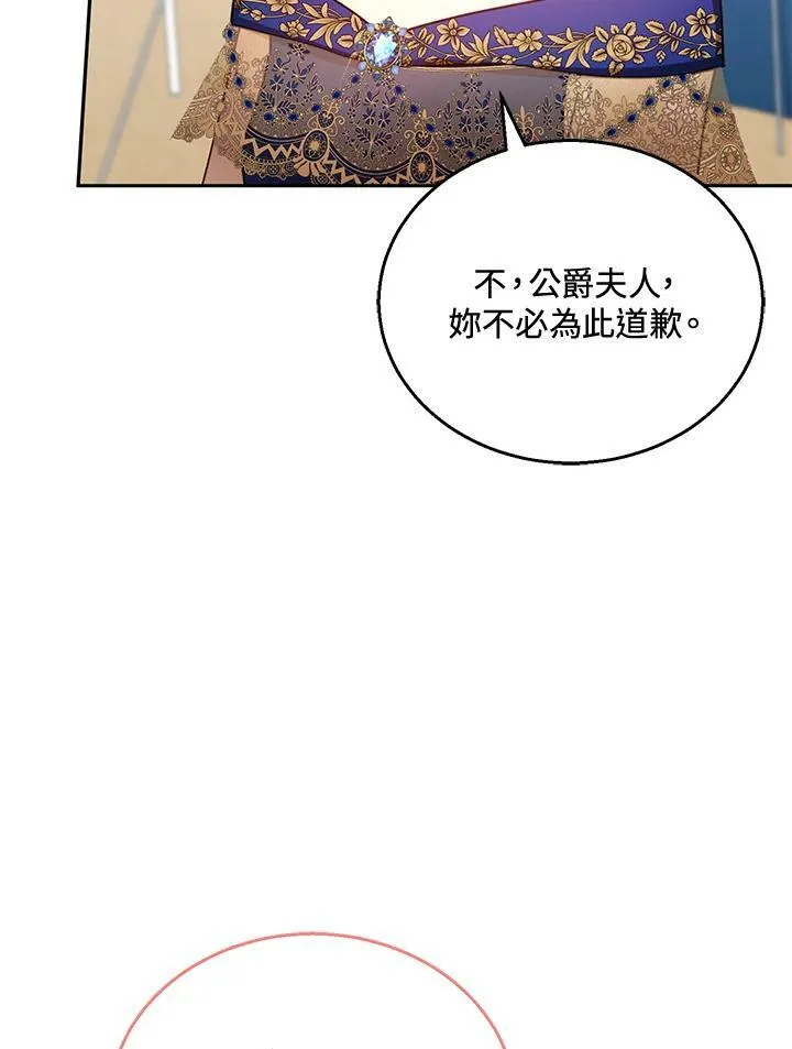 第37话 第42页