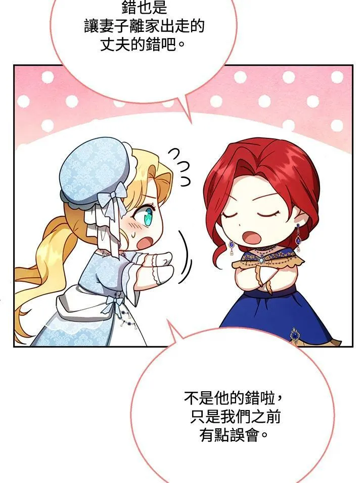 第37话 第43页