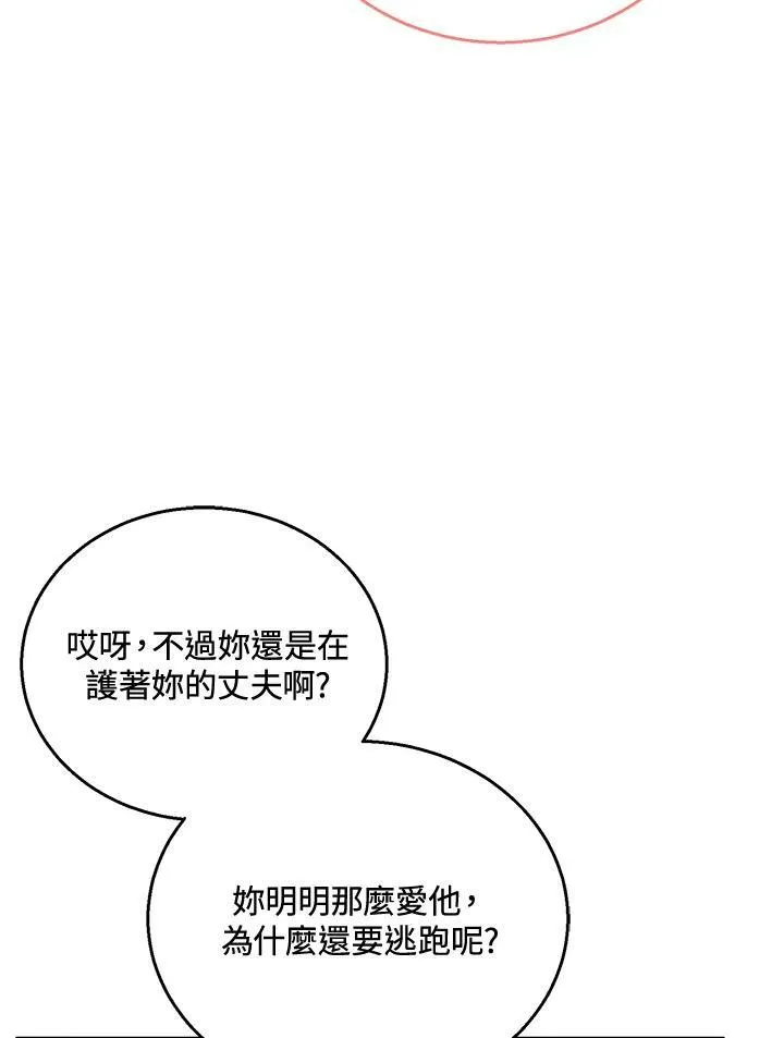 第37话 第44页