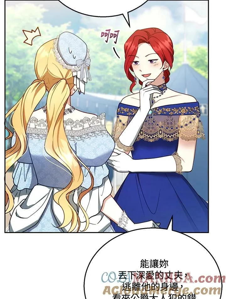 第37话 第45页