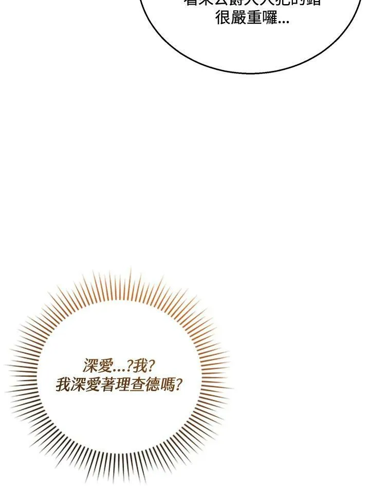 第37话 第46页