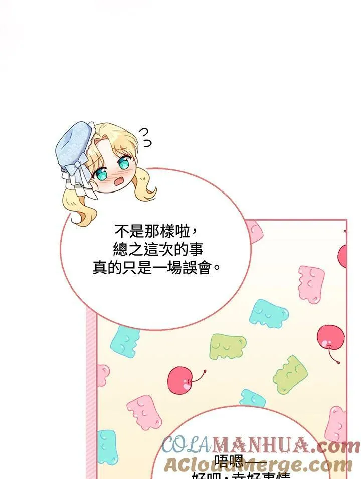 第37话 第49页