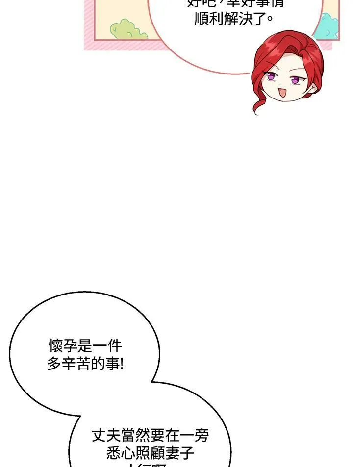 第37话 第50页