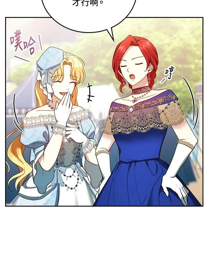 第37话 第51页