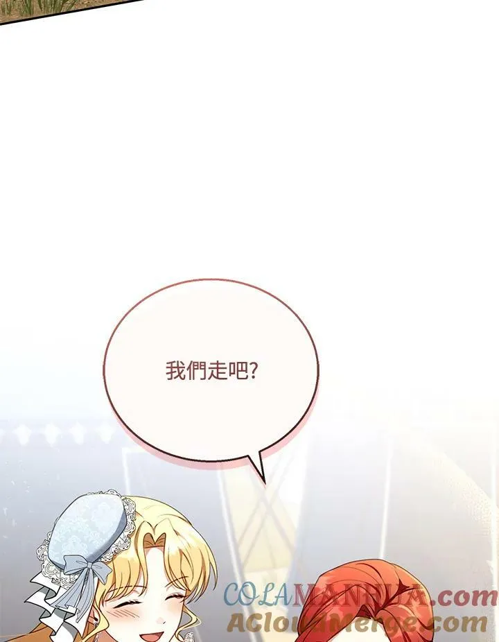 第37话 第53页