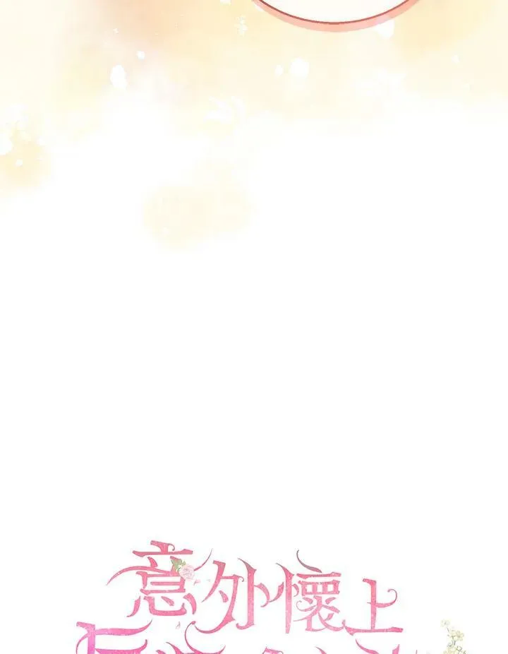 第37话 第55页