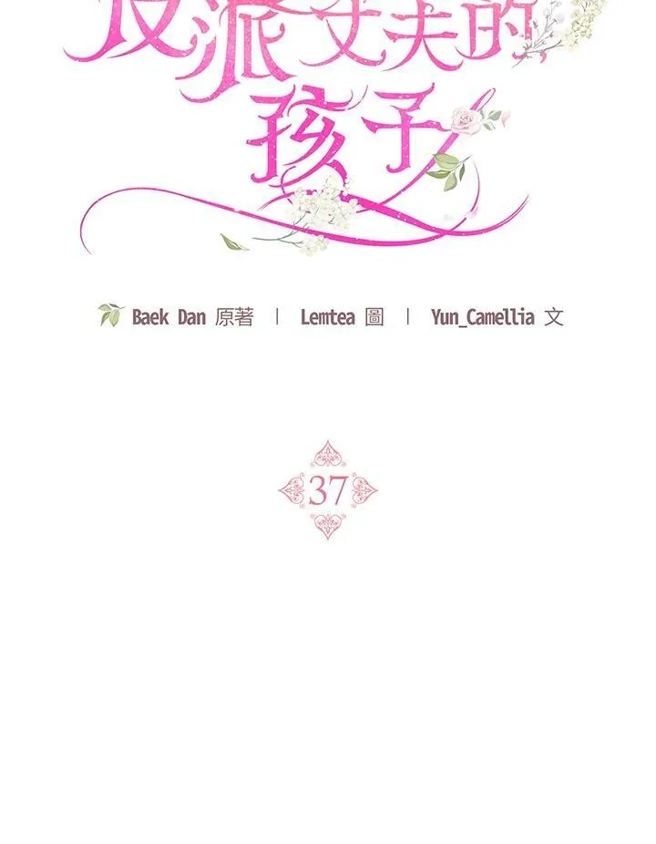 第37话 第56页