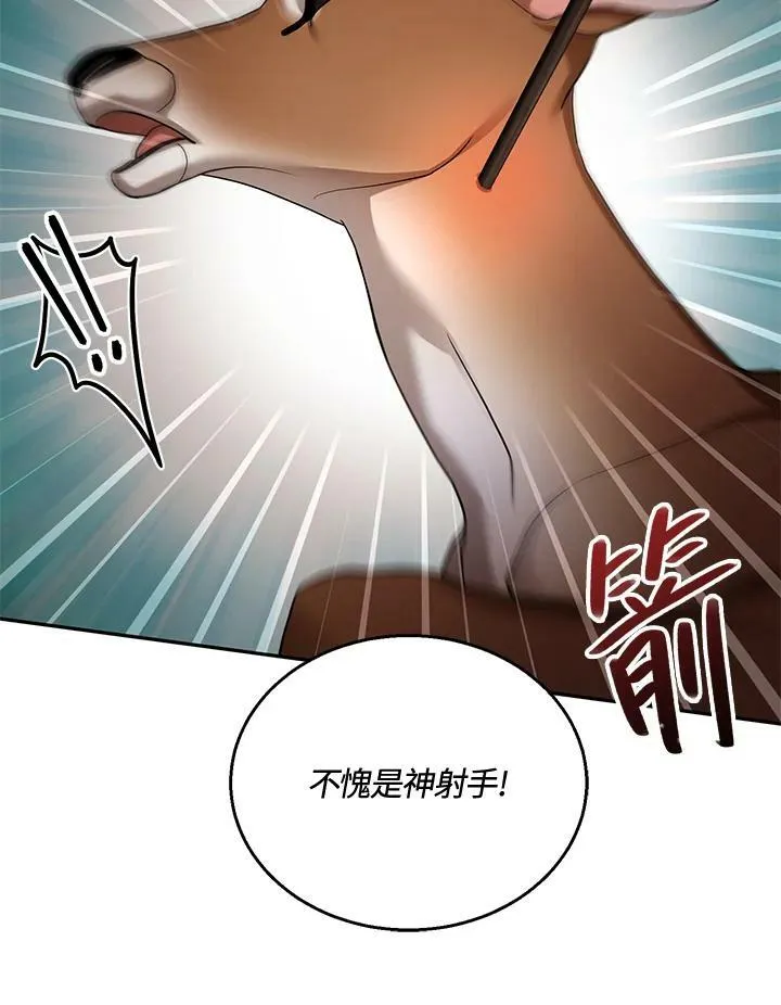 第37话 第59页