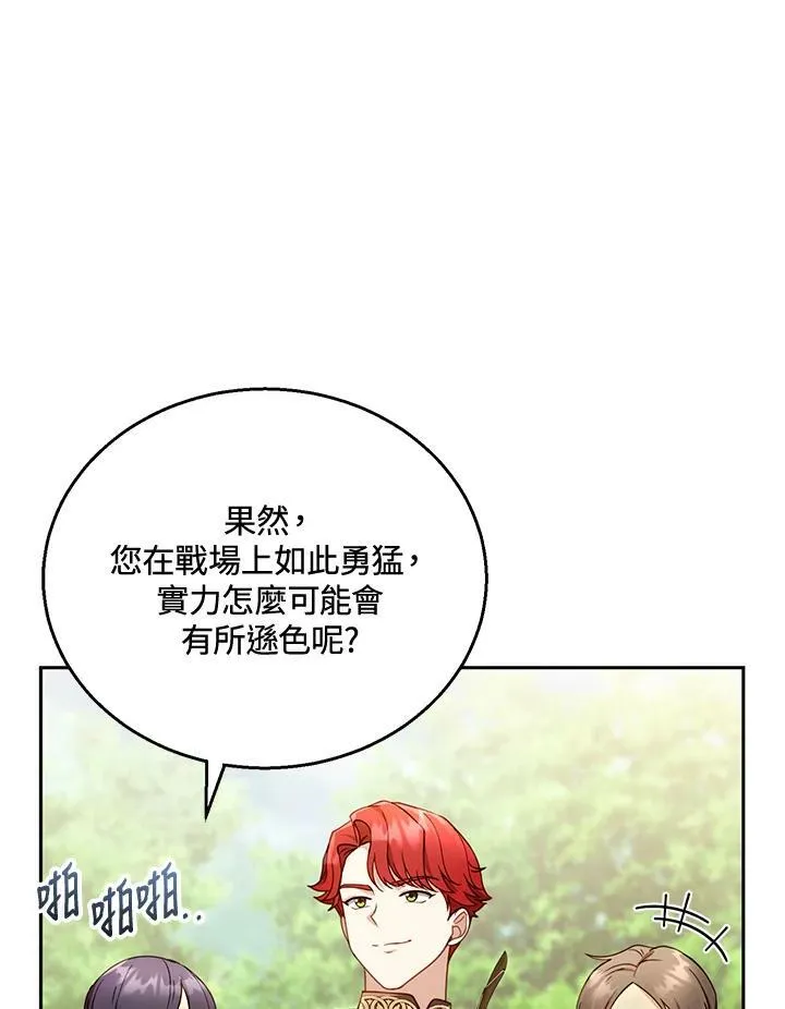 第37话 第60页