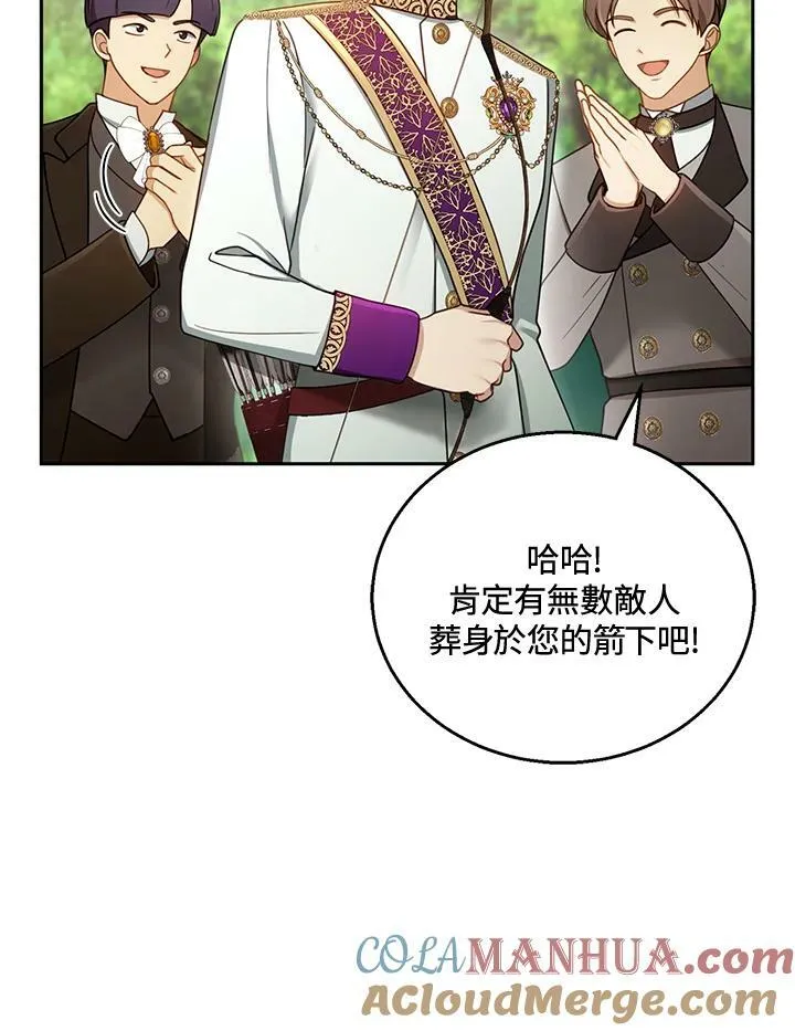 第37话 第61页