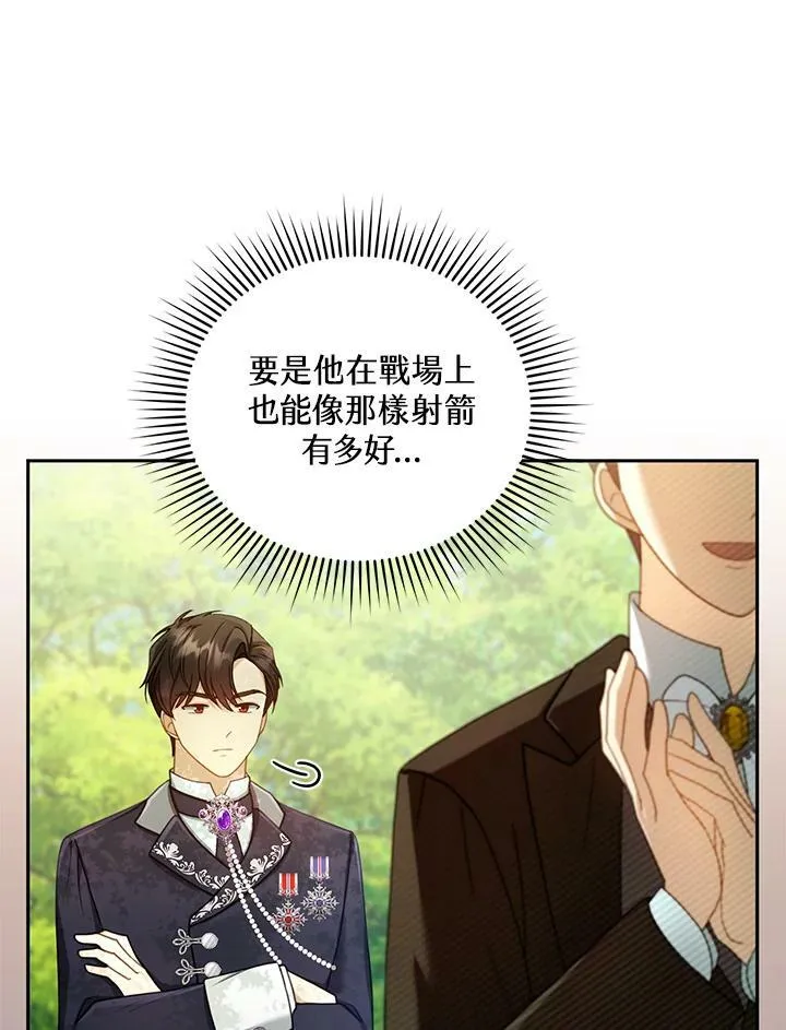 第37话 第62页