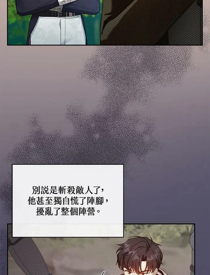 第37话 第63页