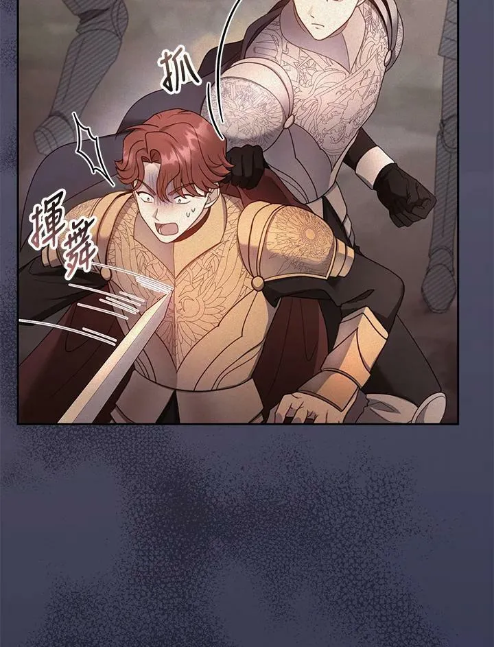 第37话 第64页
