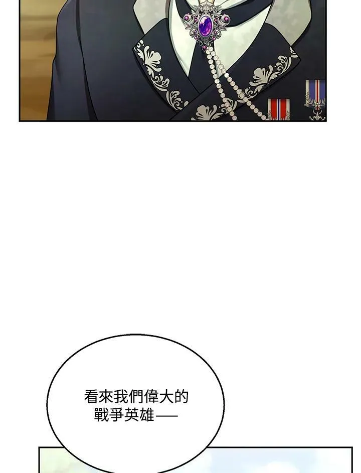 第37话 第71页