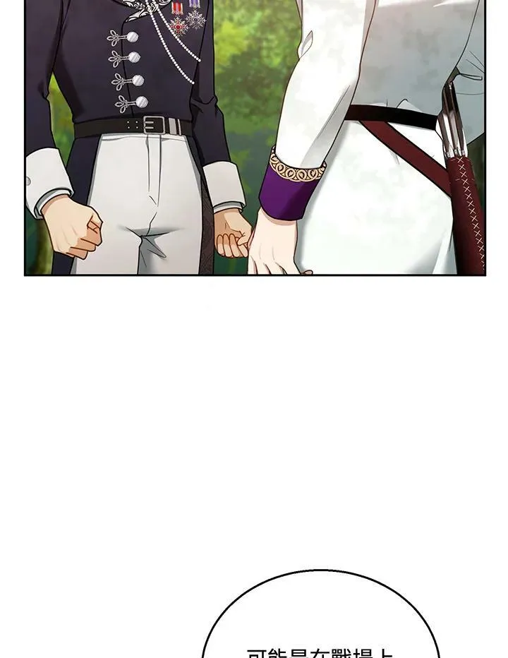 第37话 第74页