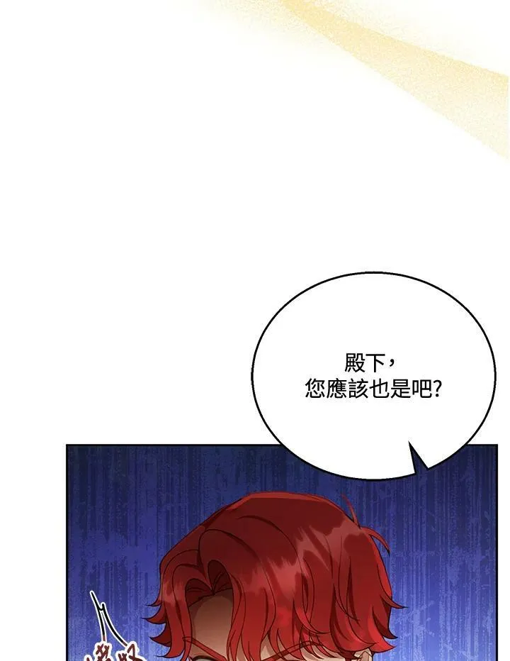 第37话 第78页