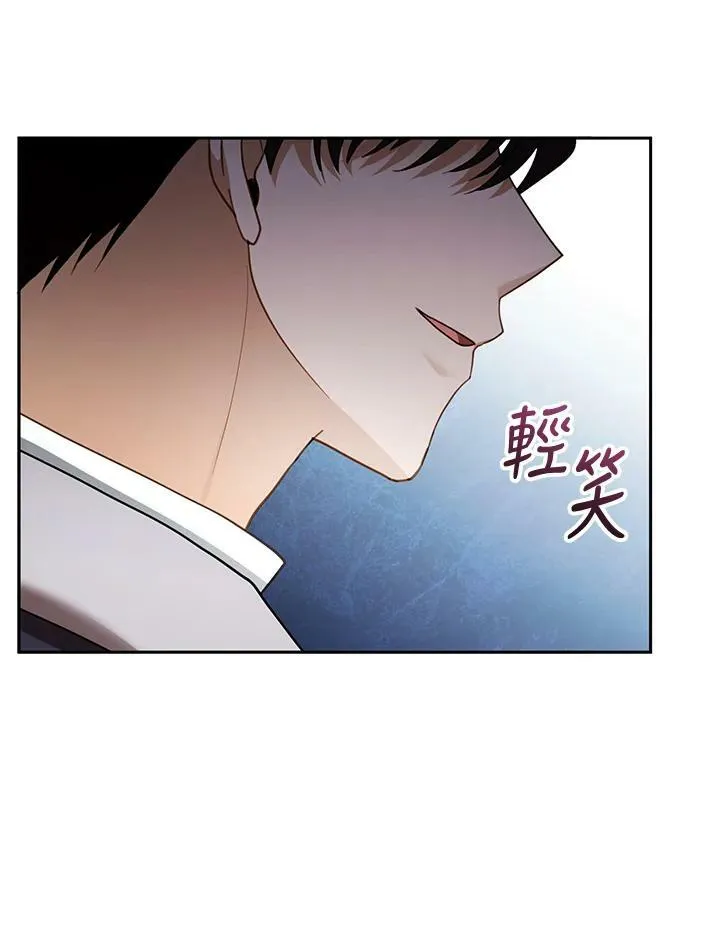 第37话 第80页