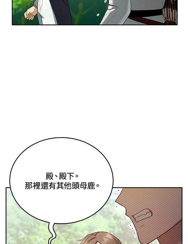 第37话 第82页