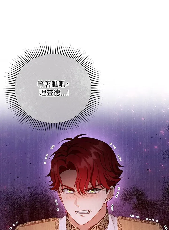 第37话 第84页