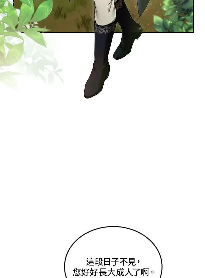 第37话 第88页