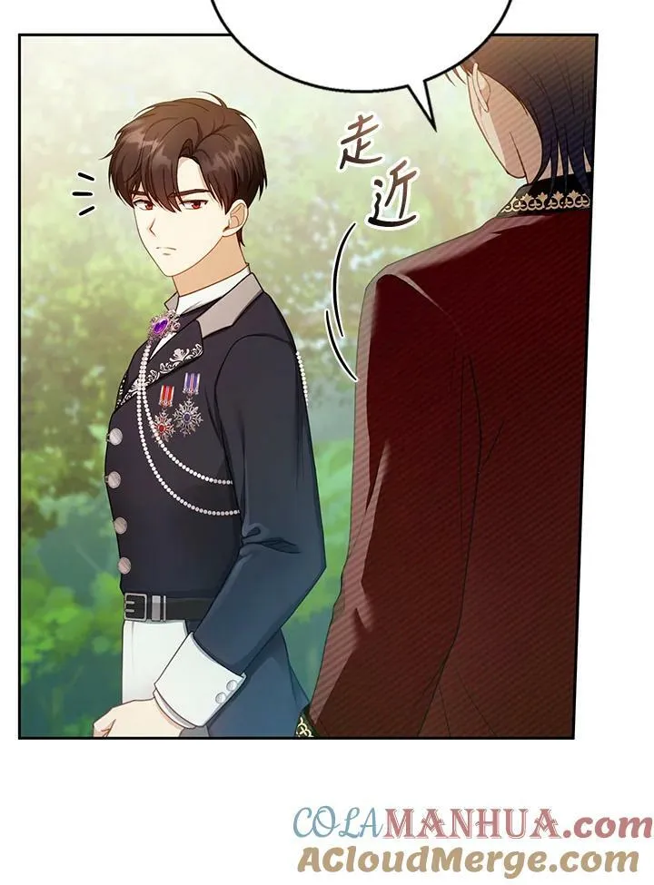 第37话 第89页